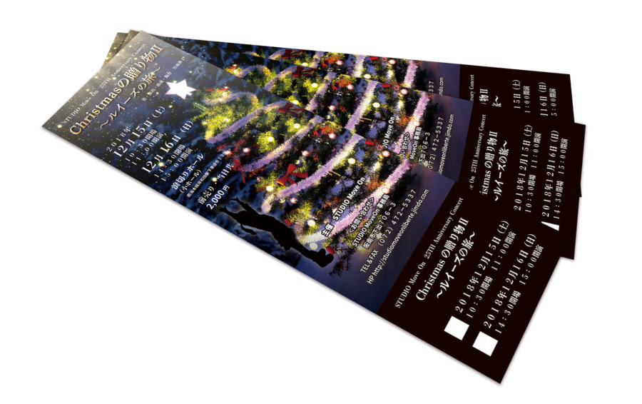 クリスマスコンサートのチケットデザインを作成しました。 | チケット作成の依頼はASOBOAD | チケットデザイン制作実績・サンプル