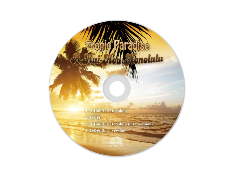 ハワイアンミュージックのアーティストのCD盤面デザイン