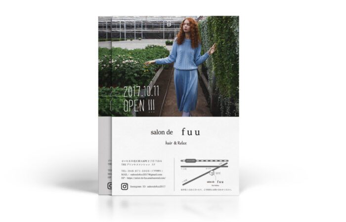 フライヤー制作事例 – シャビーシックなヘアサロンのフライヤーデザイン