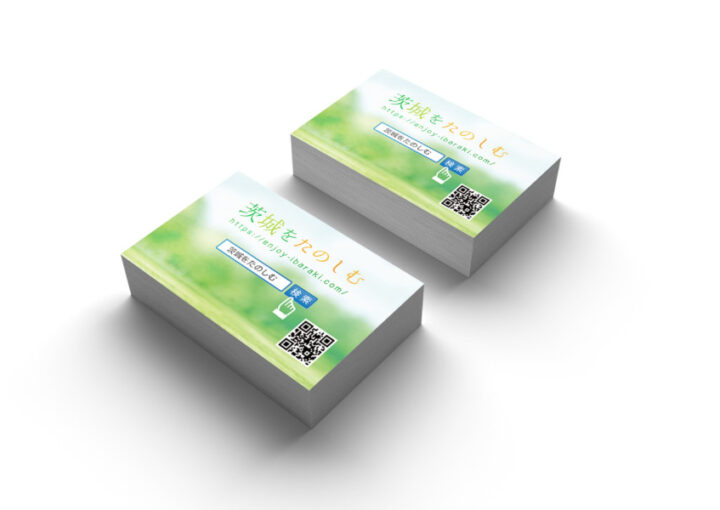 茨城県情報サイトのPRカードデザイン