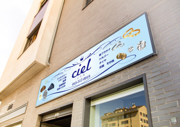 アルミ複合板パネルのデザイン作成例