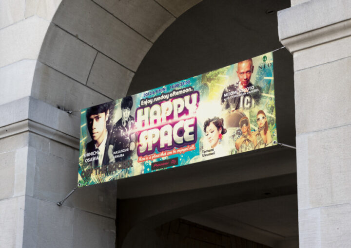 クラブのデイイベントの横断幕デザイン作成例2