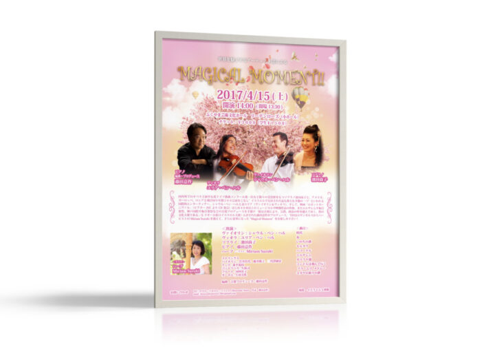 桜が華やかなコンサートのポスターデザイン