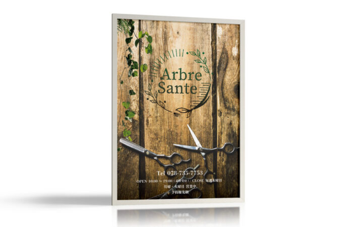 ポスター制作事例 – シックなヘアサロンのポスターデザイン