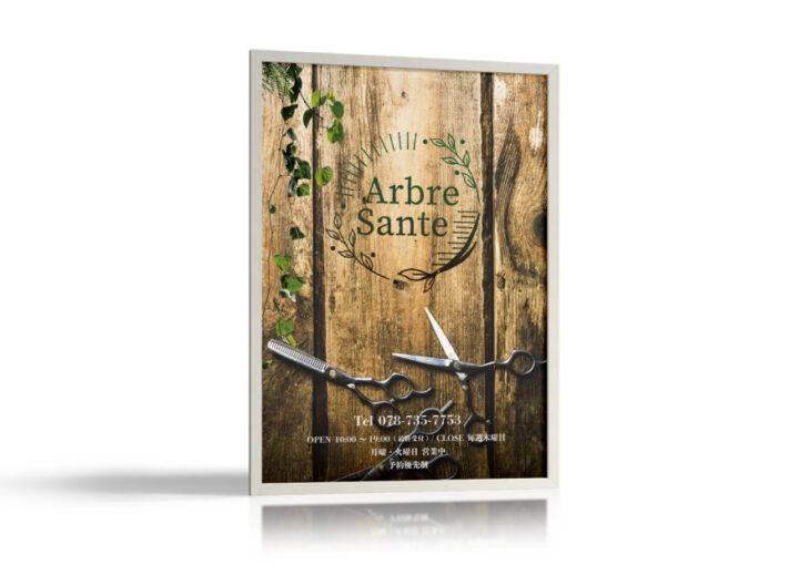 シックなヘアサロンのポスターデザイン