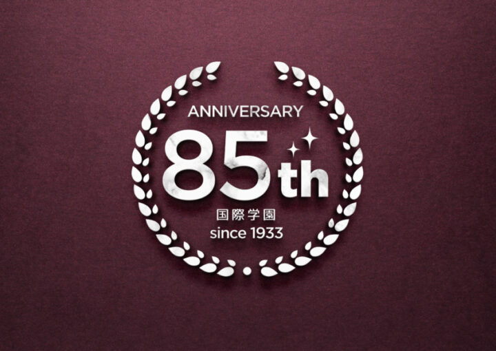 大学のアニバーサリーロゴデザイン