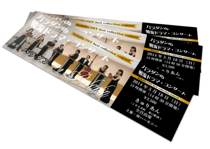 韓流ドラマコンサートのチケットデザイン