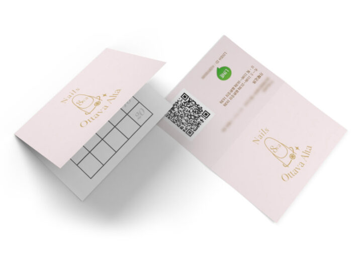 ネイルサロンの二つ折りのスタンプカードデザイン