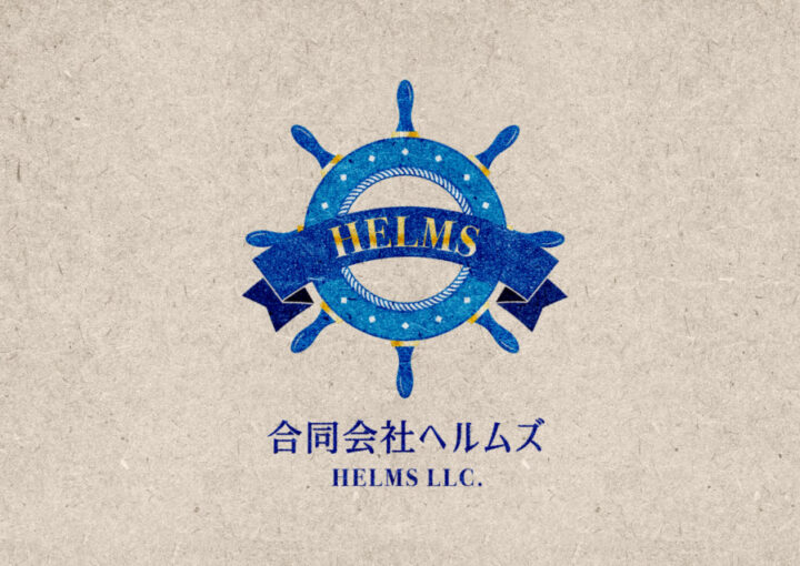 舵がモチーフの貿易会社のロゴデザイン