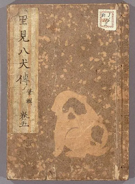 木版印刷の仕組み・歴史について：印刷史のなるほど雑学01 | 印刷機について・印刷知識 | デザイン作成依頼はASOBOAD