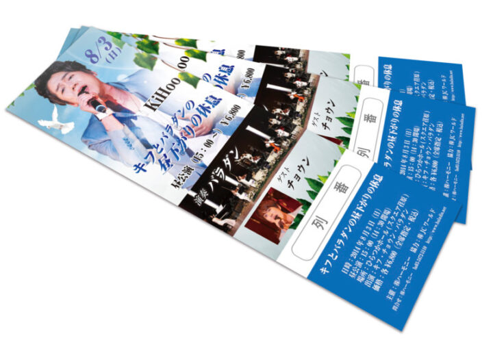 シンガーの公演チケットデザイン_昼の部