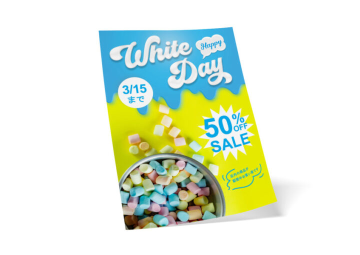 ホワイトデーセールの無料ポスターテンプレート