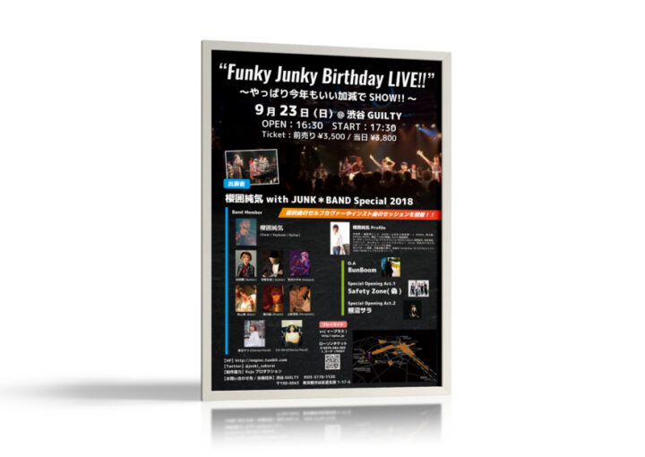 バースデーライブイベントのポスターデザイン