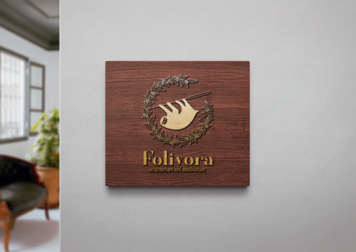 鍼灸院のお洒落で繊細なロゴデザイン