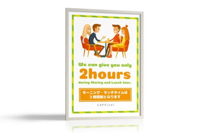 ポスター制作事例 – カフェのモーニング・ランチ時間帯を示したポスターデザイン