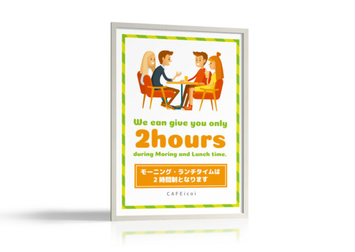 カフェのランチ時間帯の利用時刻を示したポスターデザイン2種