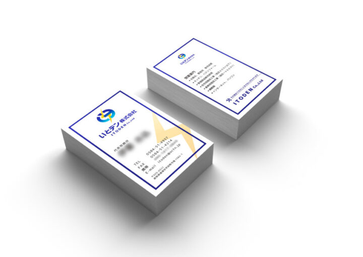 太陽光・電気工事・リフォーム会社の名刺デザイン