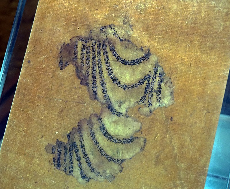 最古の陶活字の印刷物