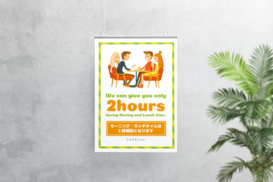 カフェのモーニング・ランチ時間帯の利用時刻を示したポスター活用イメージ