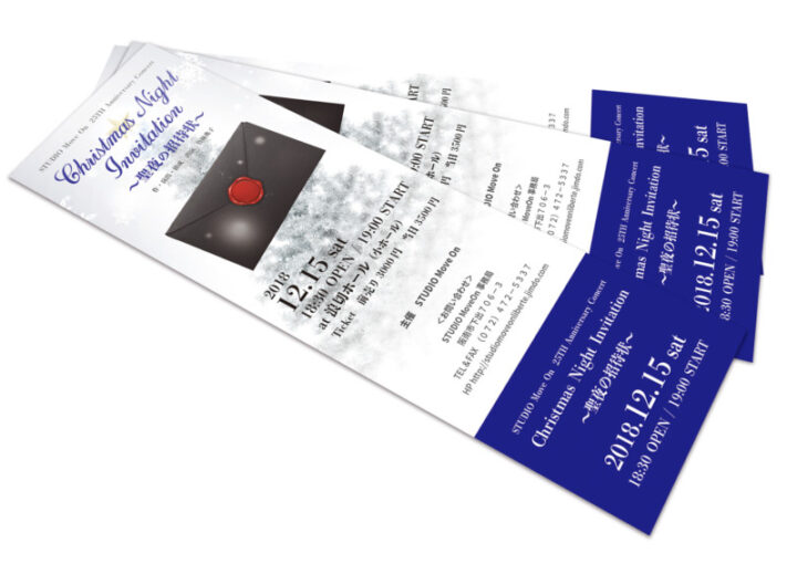 クリスマスダンスショーのチケットデザイン