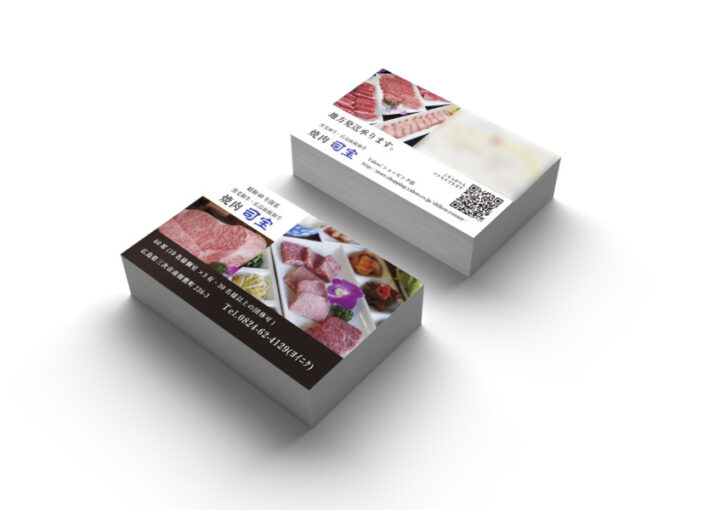 焼肉店のショップカードデザイン