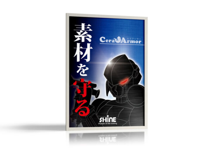 企業の製品をPRする展示会用電飾パネルのデザイン