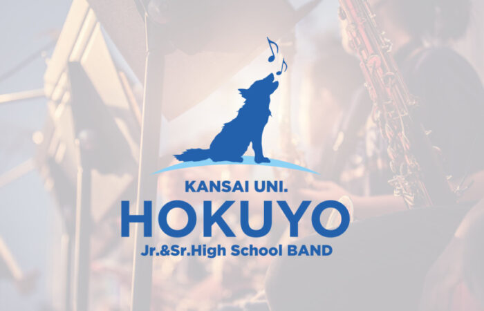 ロゴ制作事例 - 中学&高校スクールバンドのロゴデザイン