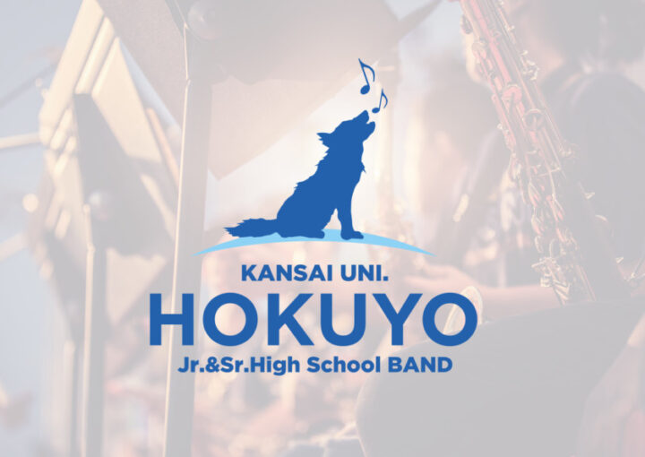 中学&高校スクールバンドのロゴデザイン