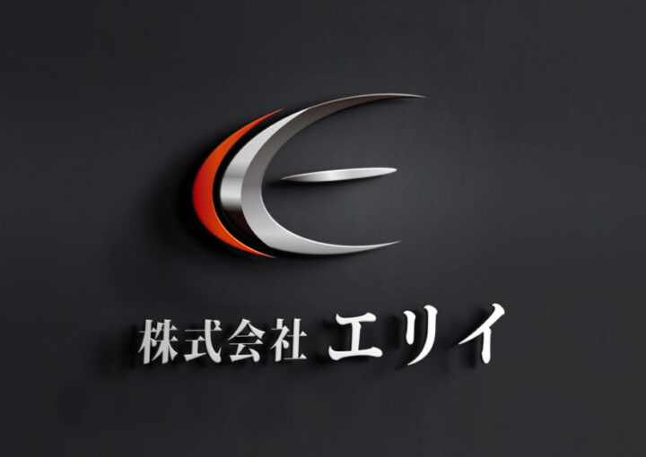 空調工事を請け負う企業のロゴデザイン