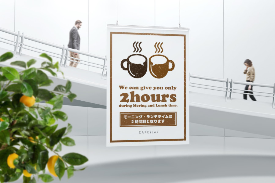 カフェのモーニング・ランチ時間帯の利用時刻を示したポスター活用イメージ2