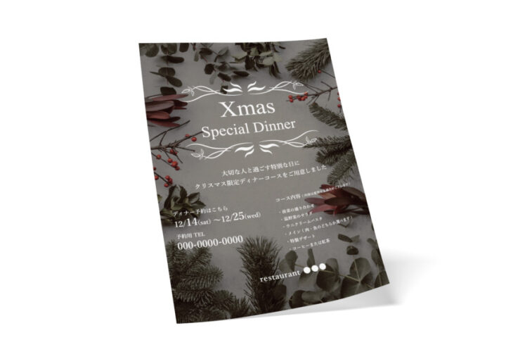 クリスマスシーズンのレストラン向け無料チラシデザインテンプレート2