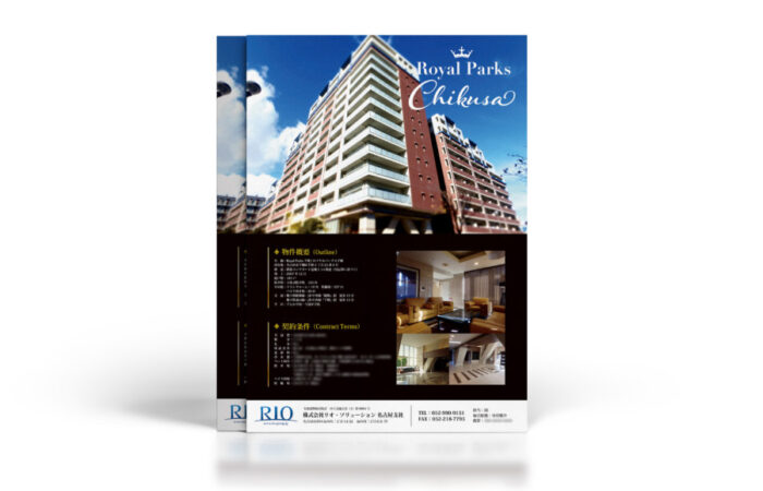 チラシ制作事例 – マンション・不動産の紹介チラシデザイン