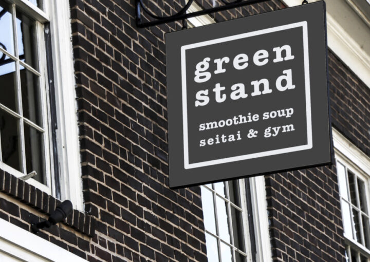 身体の外と内の健康を考えるサービスのロゴデザイン