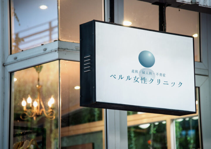 レディースクリニックのロゴデザイン