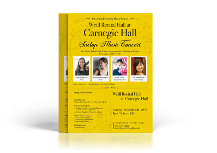 カーネギーホールで開催されるコンサートのフライヤー作成例