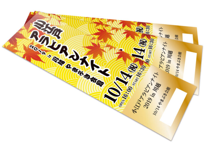 和のデザインで彩られたベリーダンスコンサートのチケットデザイン