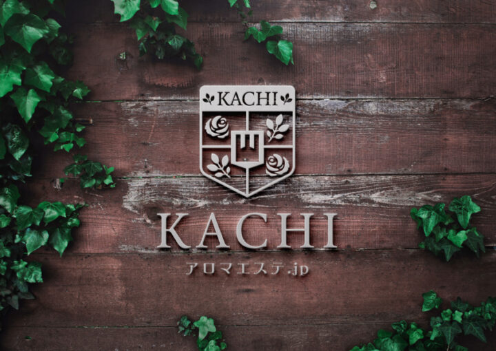 アロマエステサロンのエンブレム調のロゴデザイン