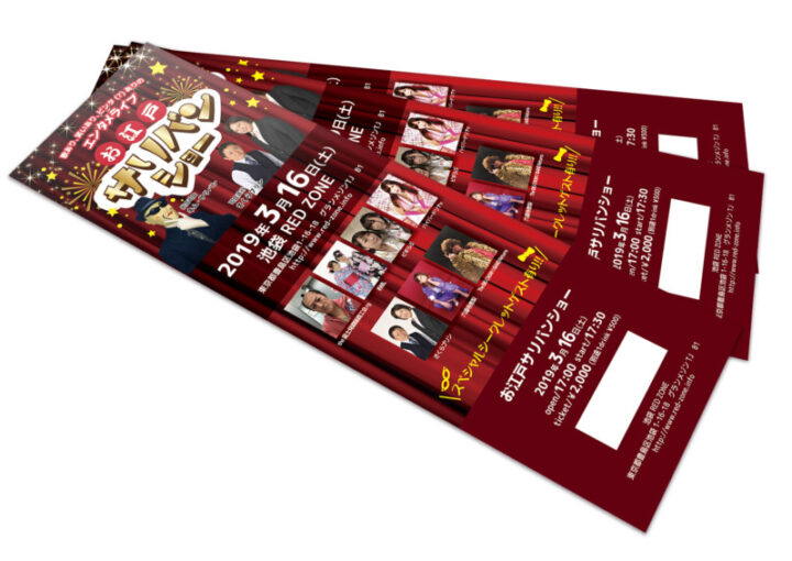 歌あり笑いありのエンタメライブのチケットデザイン