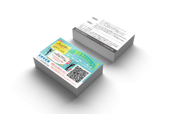 ショップカード制作事例 – ミュージックスクールの紹介キャンペーンカードのデザイン