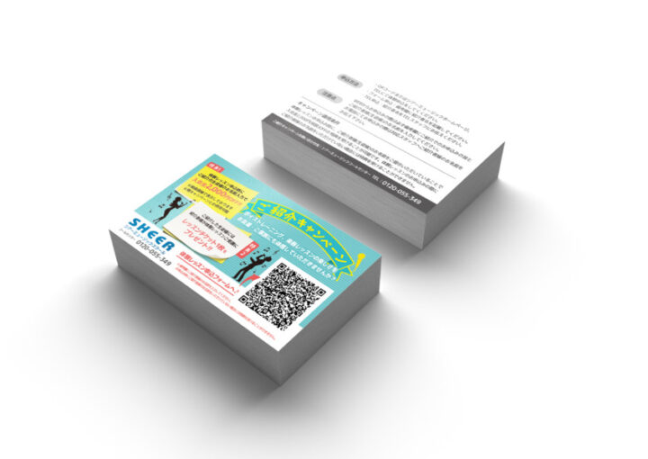 ミュージックスクールの紹介キャンペーンカード作成例