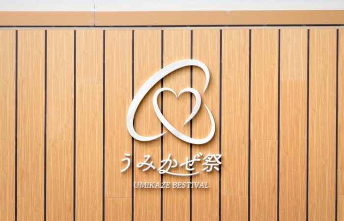 ロゴ制作事例 - 大学祭のロゴデザイン制作事例