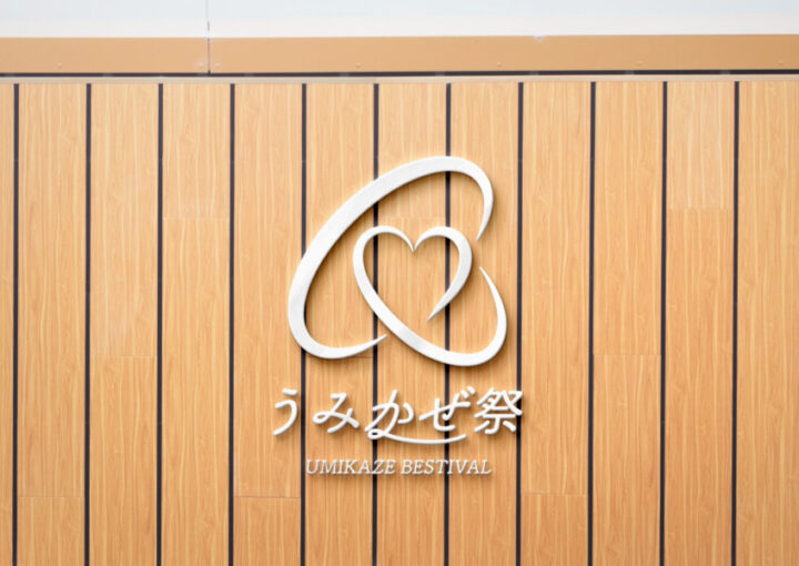 大学祭のロゴデザイン