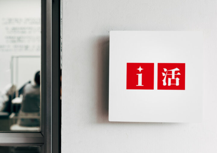 資産形成サービスのブランドロゴデザイン