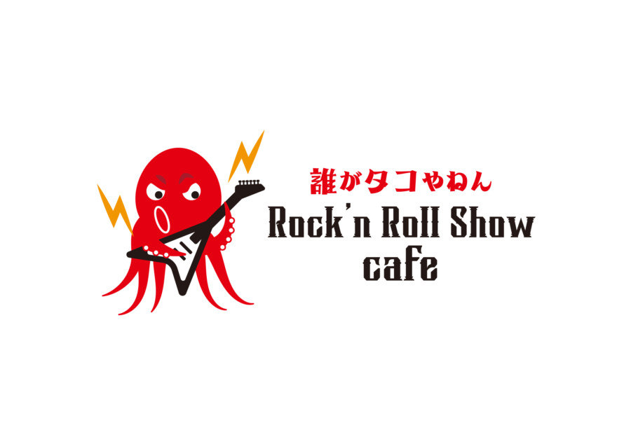 ロックンロールカフェのロゴ
