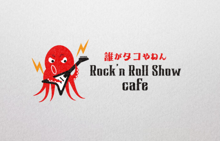 ロゴ制作事例 - ロックンロールカフェのユニークなロゴデザイン