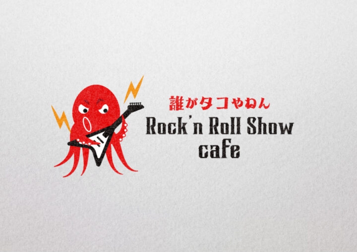 ロックンロールカフェのロゴデザイン