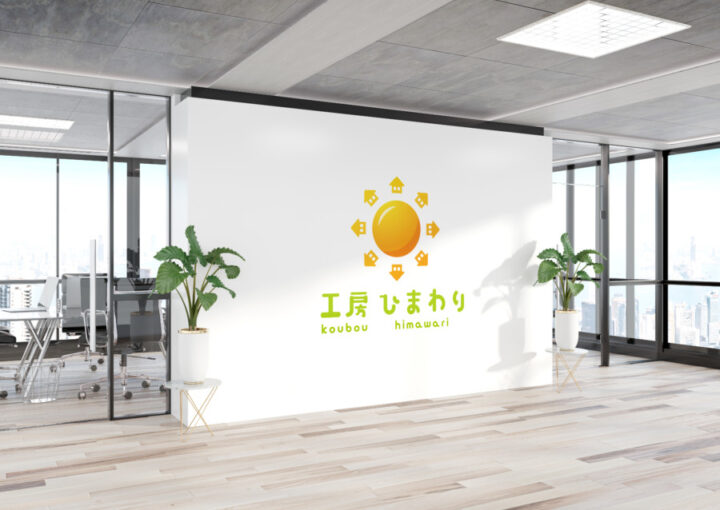 町の工務店のロゴデザイン