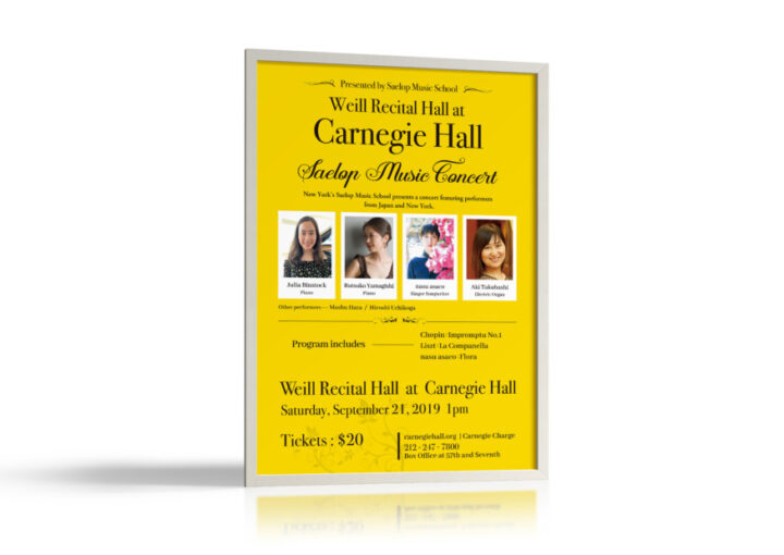 カーネギーホール開催のリサイタルポスター作成例