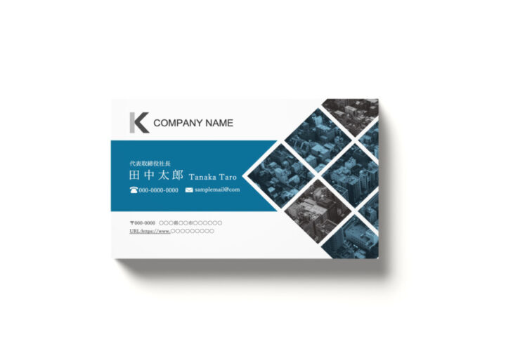 ビジネス名刺の無料デザインテンプレートver.9