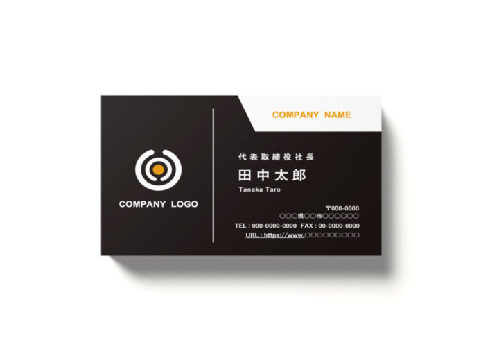 ビジネス名刺の無料デザインテンプレートver.3